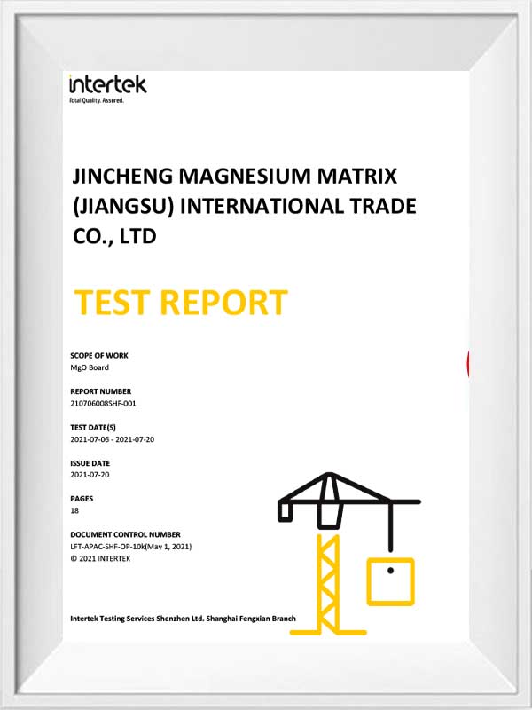 এসভিএইচসি পরীক্ষার প্রতিবেদনের 219 আইটেম